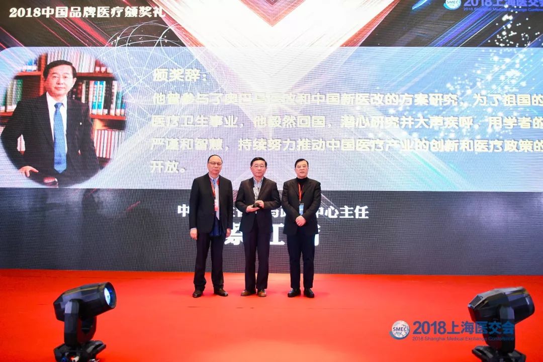 2018中国社会办医10大领袖人物出炉!-肽度TIMEDOO