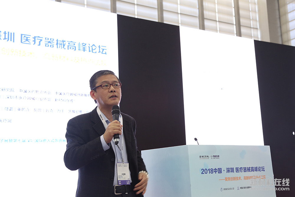 探讨创新技术、热点法规 先健、威高等300+医疗器械行业精英齐聚鹏城-肽度TIMEDOO
