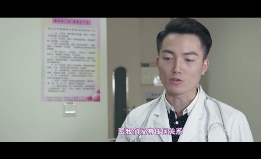 年度最佳医疗短片:总有人偷偷爱过你-肽度TIMEDOO
