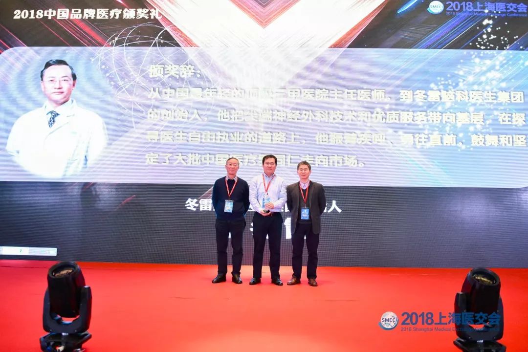 2018中国社会办医10大领袖人物出炉!-肽度TIMEDOO