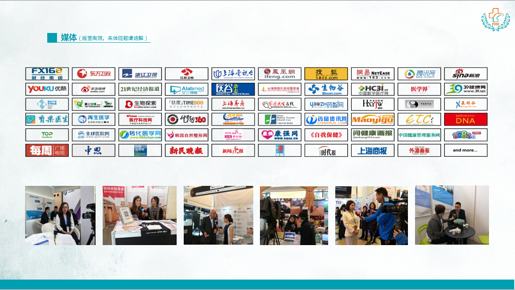 2019年4月12-14日·上海·2019第七届上海国际私人健康管理展览会-肽度TIMEDOO