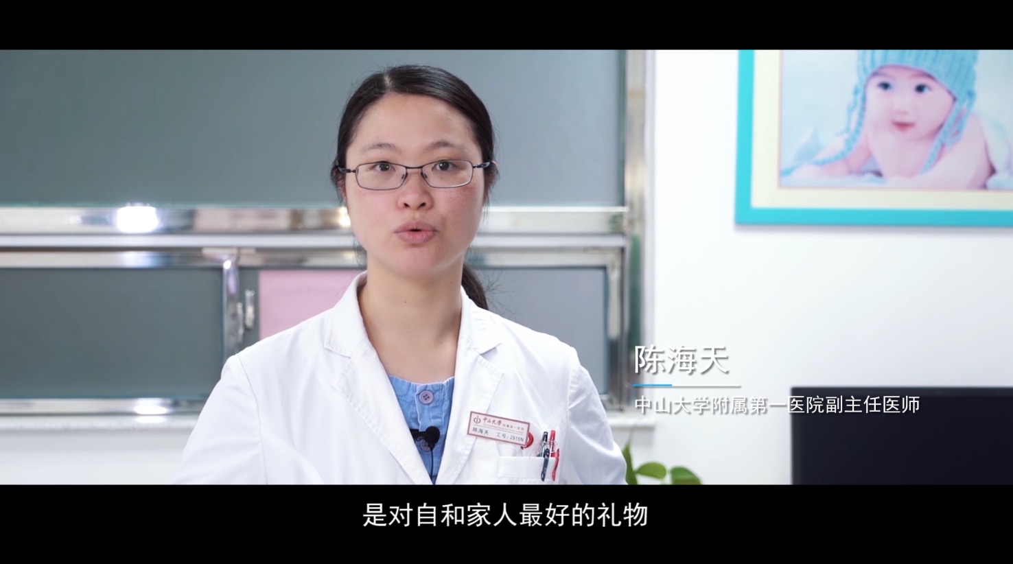 《百医精诚》-公益短片， 2019新年巨献！-肽度TIMEDOO