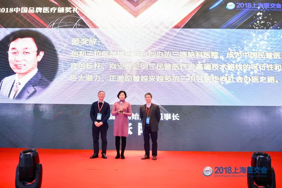 2018中国社会办医10大领袖人物出炉!-肽度TIMEDOO