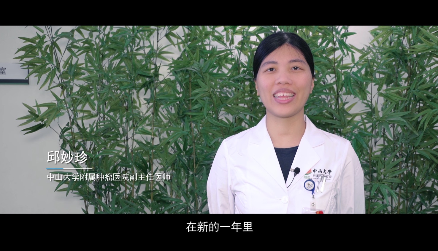 《百医精诚》-公益短片， 2019新年巨献！-肽度TIMEDOO