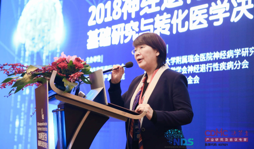 图片1.png 2018神经退行性疾病基础研究与转化医学决策者论坛12月在沪圆满闭幕!-肽度TIMEDOO