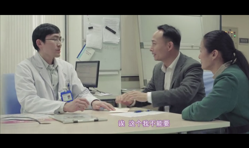 年度最佳医疗短片：总有人偷偷爱过你-肽度TIMEDOO