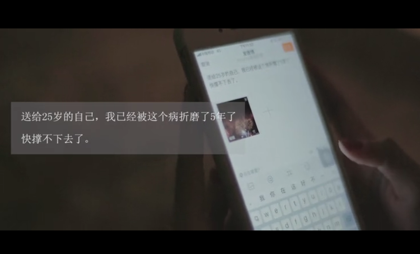 年度最佳医疗短片:总有人偷偷爱过你-肽度TIMEDOO