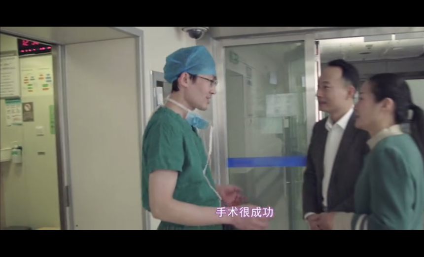 年度最佳医疗短片:总有人偷偷爱过你-肽度TIMEDOO