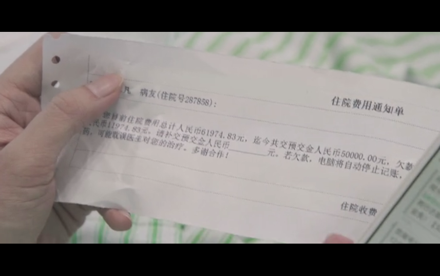 年度最佳医疗短片:总有人偷偷爱过你-肽度TIMEDOO