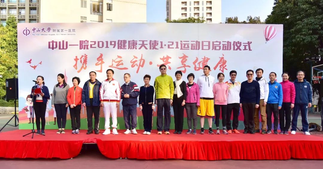 帅!换下白大褂的医生大咖,一秒变身运动达人!-肽度TIMEDOO