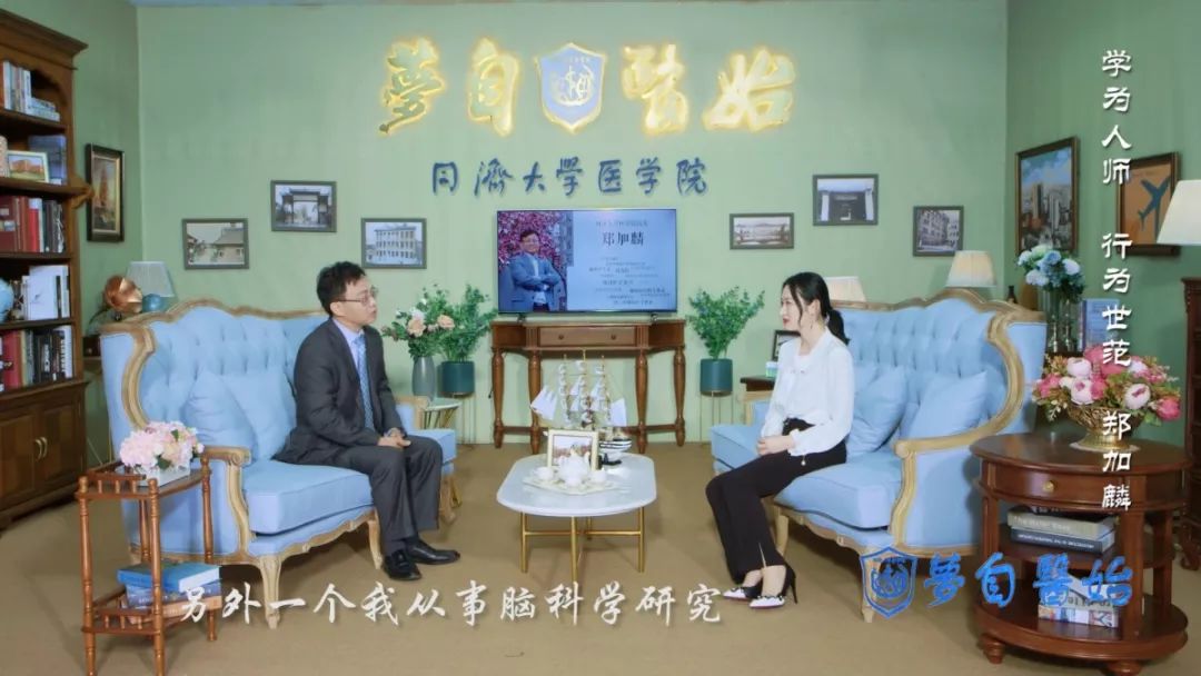 人物专访——同济大学医学院院长郑加麟-肽度TIMEDOO