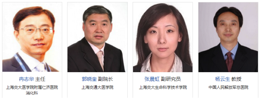 2019年3月29-30日·上海·第五届肠道微生态与健康国际研讨会-肽度TIMEDOO