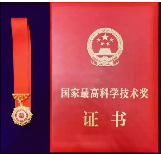 360截图20190109222849149.jpg 2018年度国家科技奖公布,生物医学类揽29项-肽度TIMEDOO