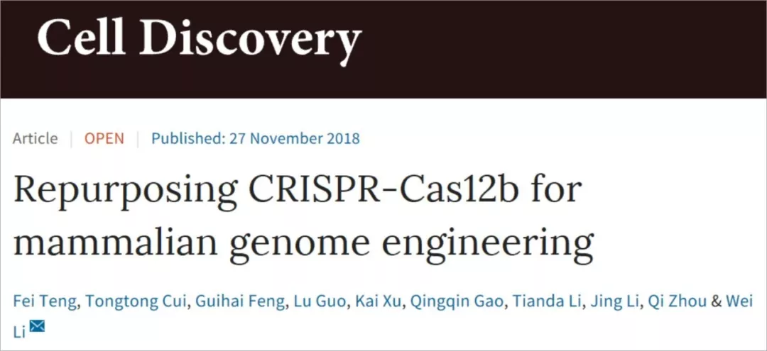 张锋团队发现第三个可用于人类基因组编辑的CRISPR-Cas系统-肽度TIMEDOO