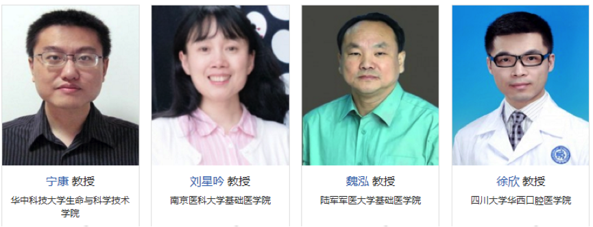 2019年3月29-30日·上海·第五届肠道微生态与健康国际研讨会-肽度TIMEDOO