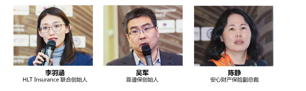 2018第二届亚太区健康险国际峰会暨“金创奖”颁奖典礼12月20日于京圆满落幕！-肽度TIMEDOO