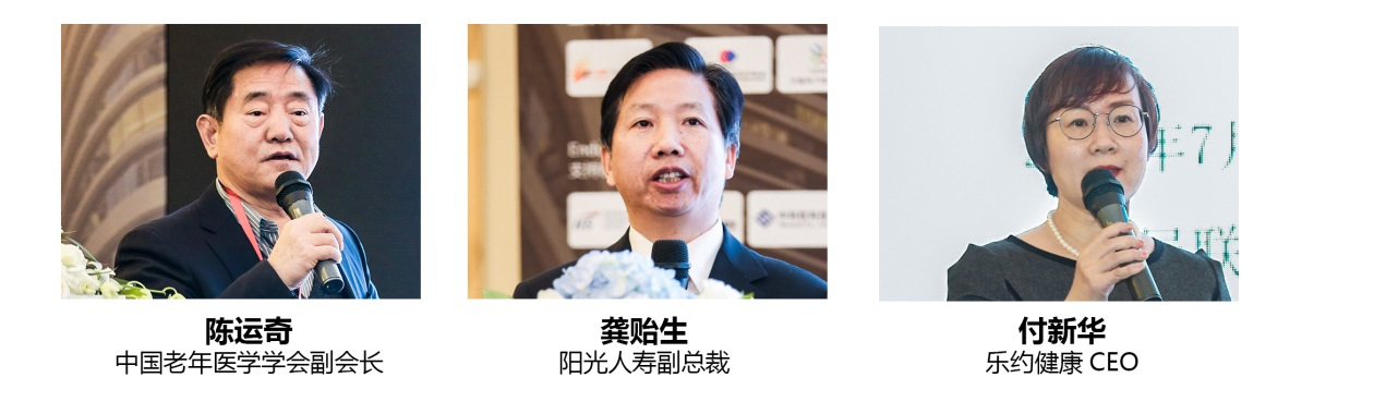 2018第二届亚太区健康险国际峰会暨“金创奖”颁奖典礼12月20日于京圆满落幕！-肽度TIMEDOO