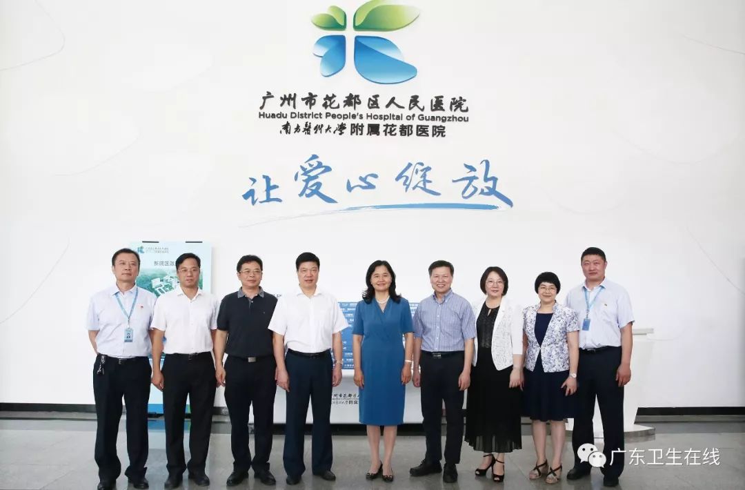 广州市卫健委挂牌!听听这位新“掌门人”如何把健康广州建设经验推向全国-肽度TIMEDOO