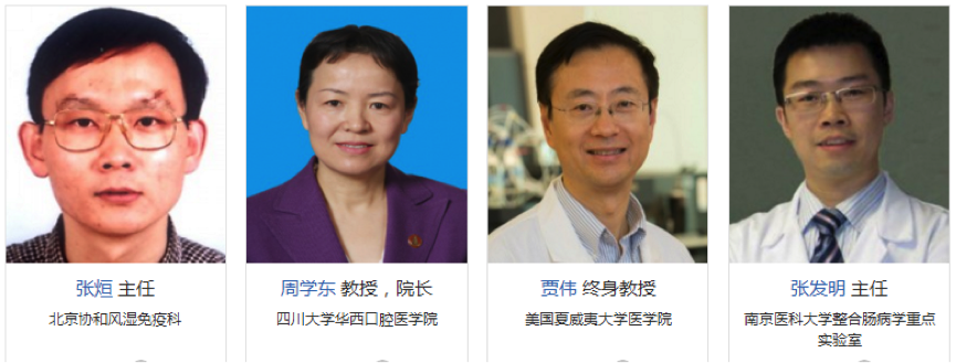 2019年3月29-30日·上海·第五届肠道微生态与健康国际研讨会-肽度TIMEDOO