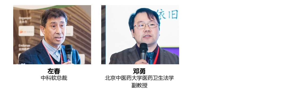 2018第二届亚太区健康险国际峰会暨“金创奖”颁奖典礼12月20日于京圆满落幕！-肽度TIMEDOO