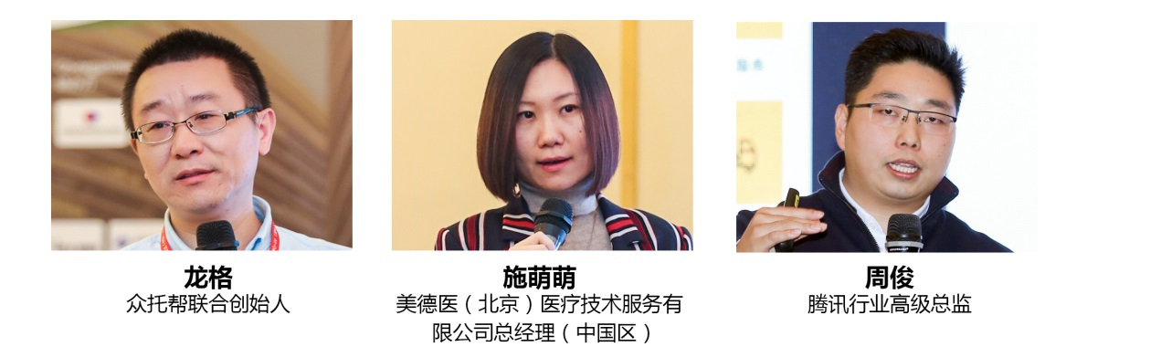 2018第二届亚太区健康险国际峰会暨“金创奖”颁奖典礼12月20日于京圆满落幕！-肽度TIMEDOO
