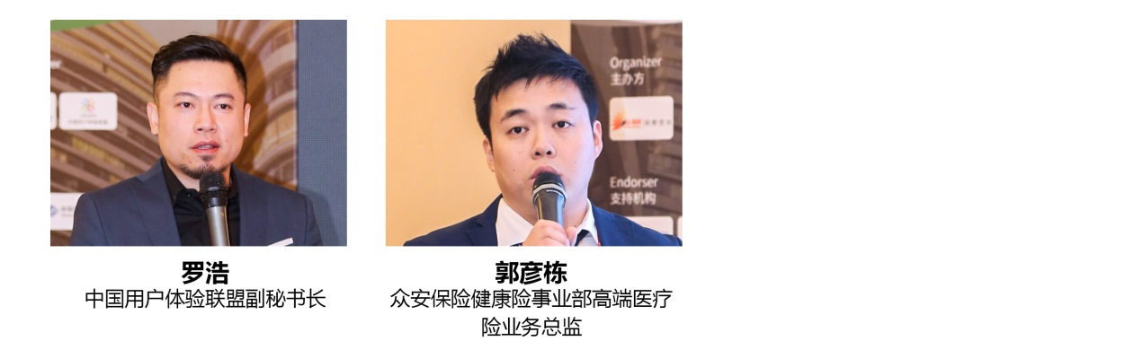 2018第二届亚太区健康险国际峰会暨“金创奖”颁奖典礼12月20日于京圆满落幕！-肽度TIMEDOO