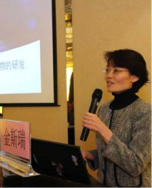 2019年3月20-21日·北京·第三届国际生物治疗大会暨展览会-肽度TIMEDOO