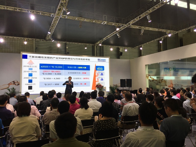 4.jpg bioLIVE China 2019全新升级,引领亚洲生物医药科技发展-肽度TIMEDOO