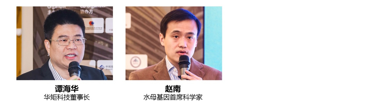 2018第二届亚太区健康险国际峰会暨“金创奖”颁奖典礼12月20日于京圆满落幕！-肽度TIMEDOO