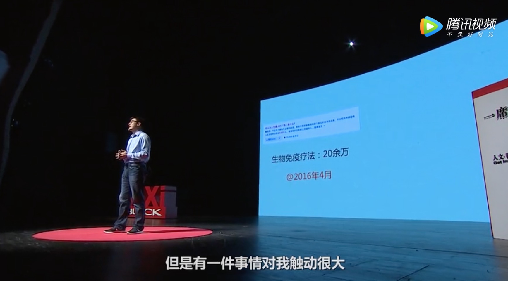 这位年轻帅气的医学博士的演讲，有理有据，妙趣横生，完全颠覆了你对癌症的认知