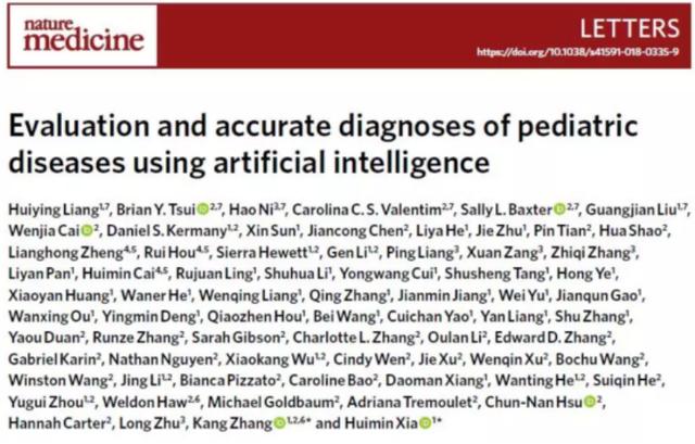 AI可准确诊断常见儿童疾病 ,中国团队成果登上Nature子刊-肽度TIMEDOO