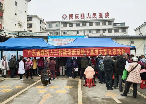 百度变更经营范围,新增第三类医疗器械销售-肽度TIMEDOO