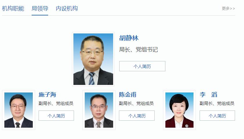 360截图20190227164827102.jpg 国家医保局官网可以访问了-肽度TIMEDOO