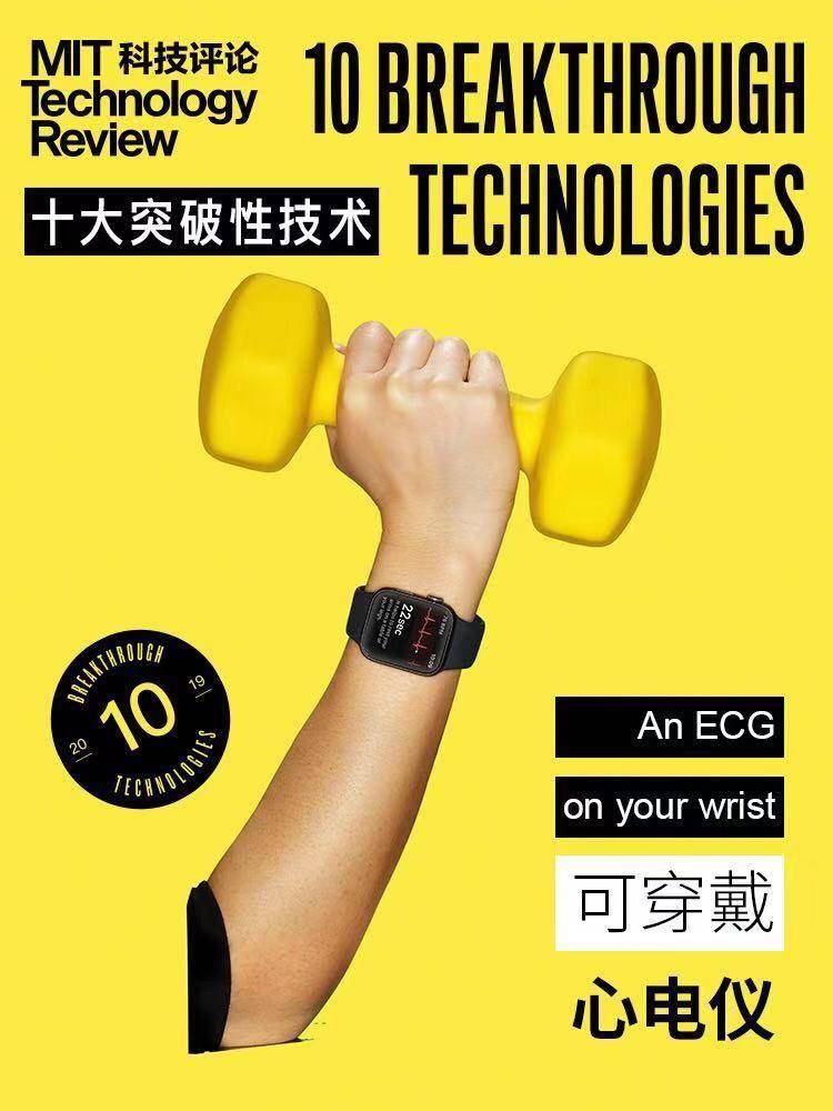 权威发布:《麻省理工科技评论》2019年“全球十大突破性技术”-肽度TIMEDOO