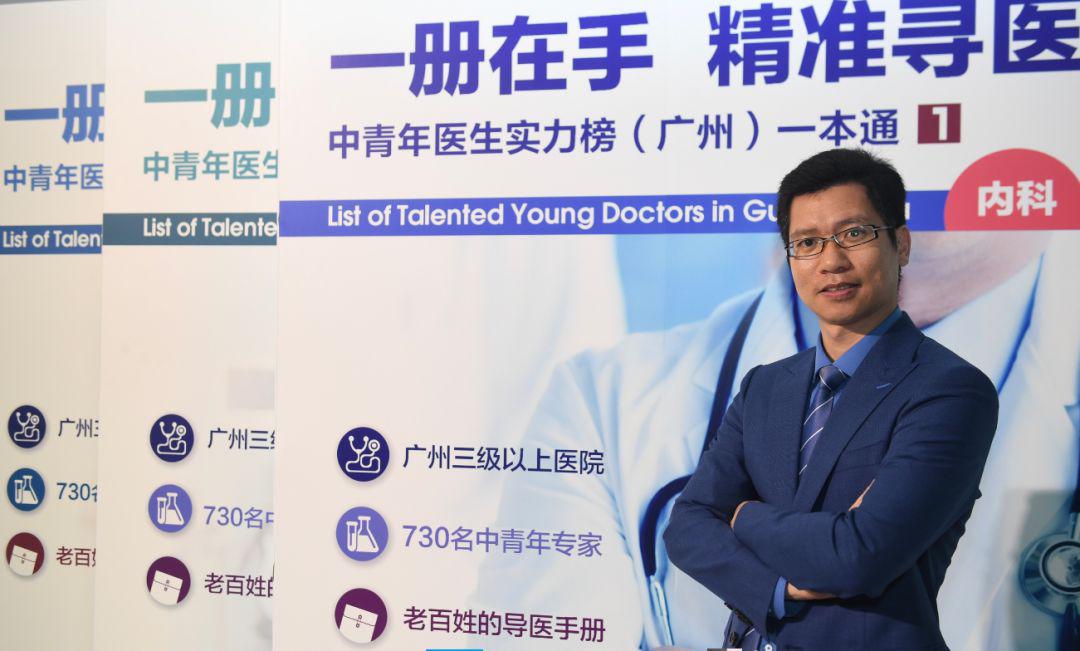 吐血整理广州最有实力的中青年医生名单，包括31家医院38个专科，速藏-肽度TIMEDOO