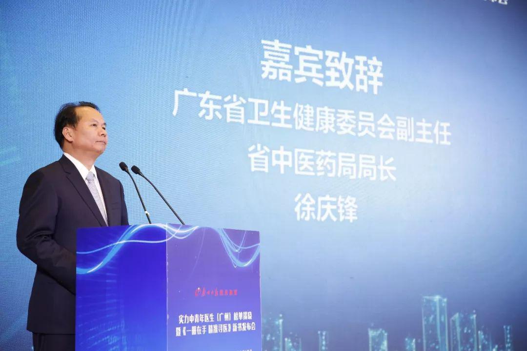 吐血整理广州最有实力的中青年医生名单，包括31家医院38个专科，速藏-肽度TIMEDOO