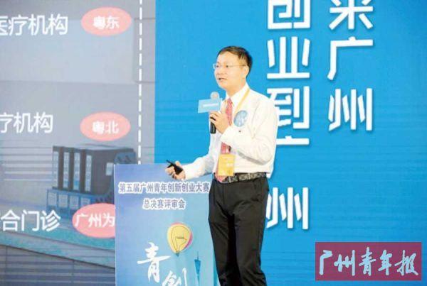 林子洪:鼓励青年人才 推动医疗服务-肽度TIMEDOO