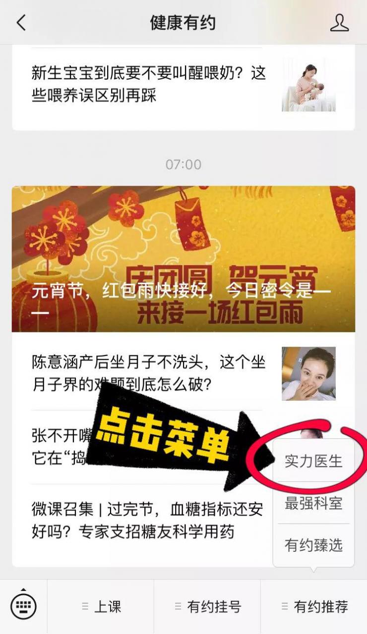 吐血整理广州最有实力的中青年医生名单，包括31家医院38个专科，速藏-肽度TIMEDOO