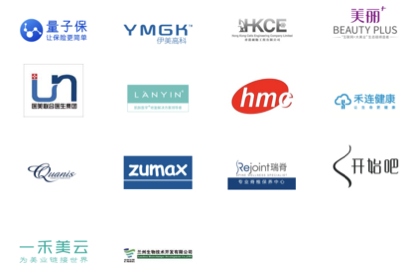 2019年4月27-28日·上海·第二届国际医美产业创新论坛-肽度TIMEDOO