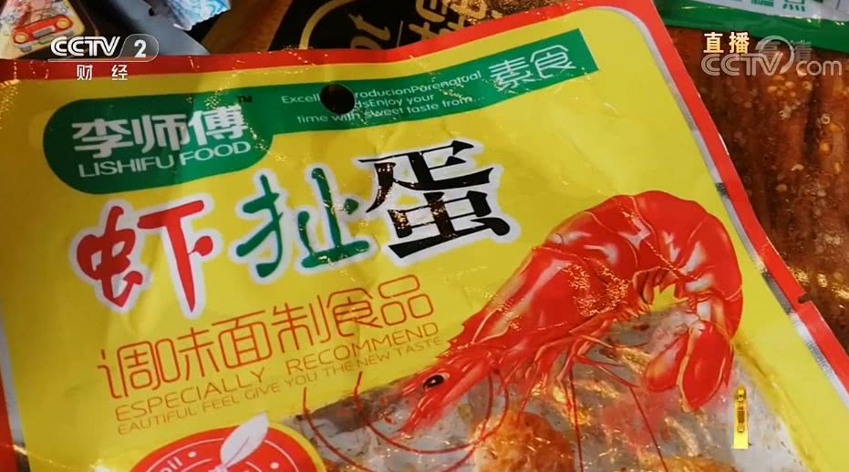 央视3.15黑榜全名单!医疗垃圾黑色产业链, 智药房医师证竟能租借-肽度TIMEDOO