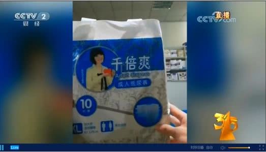 央视3.15黑榜全名单!医疗垃圾黑色产业链, 智药房医师证竟能租借-肽度TIMEDOO