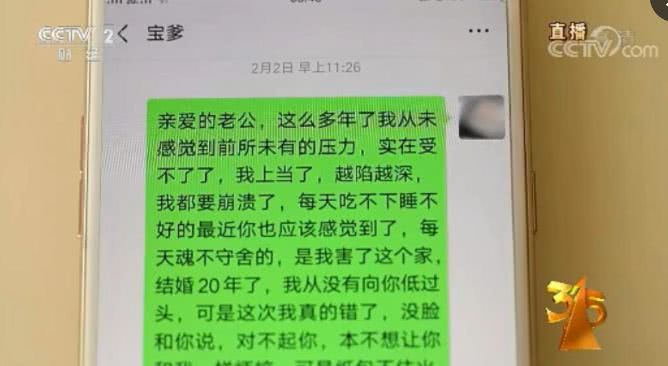 央视3.15黑榜全名单!医疗垃圾黑色产业链, 智药房医师证竟能租借-肽度TIMEDOO