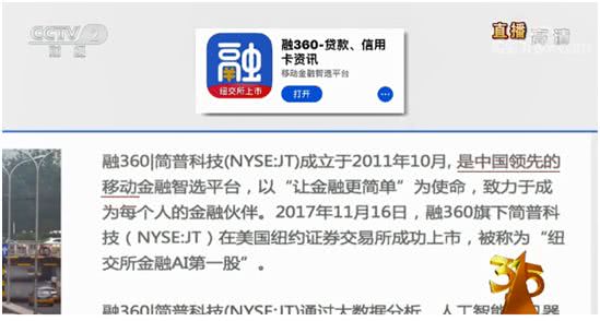 央视3.15黑榜全名单!医疗垃圾黑色产业链, 智药房医师证竟能租借-肽度TIMEDOO