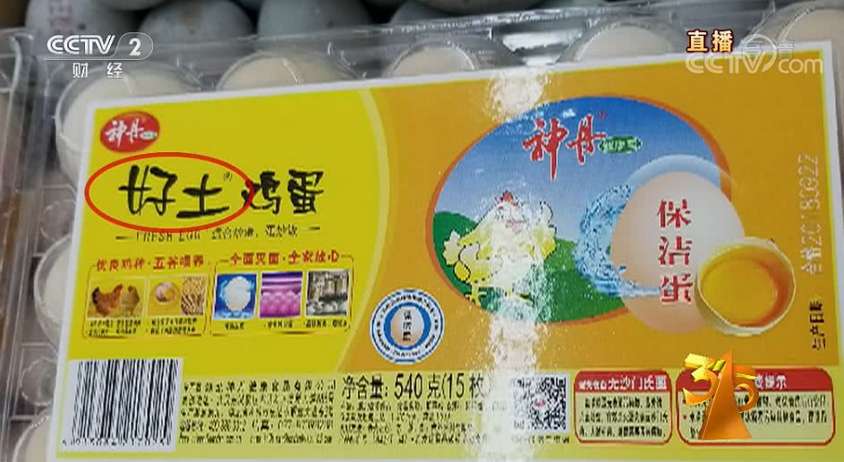 央视3.15黑榜全名单!医疗垃圾黑色产业链, 智药房医师证竟能租借-肽度TIMEDOO