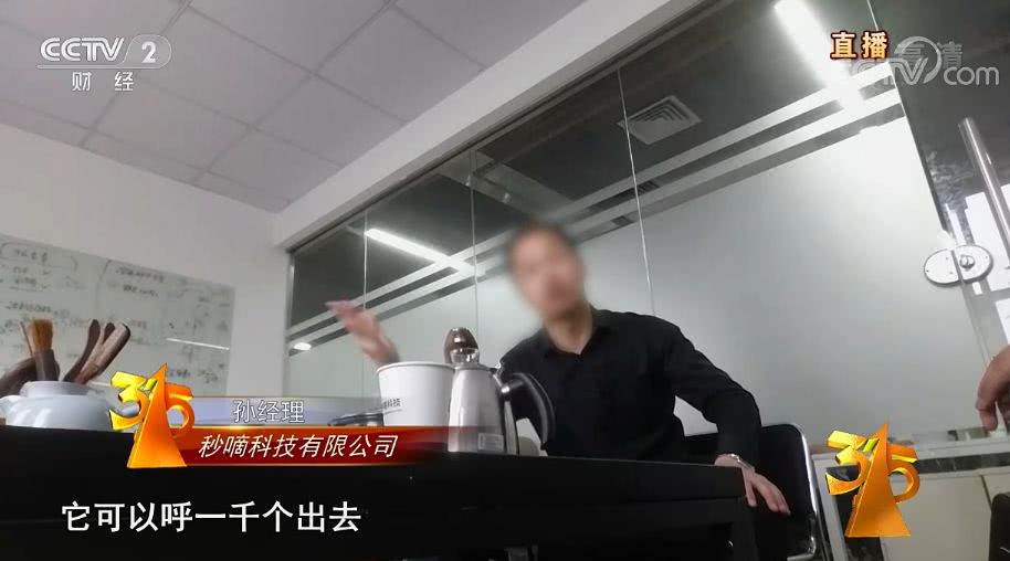 央视3.15黑榜全名单!医疗垃圾黑色产业链, 智药房医师证竟能租借-肽度TIMEDOO