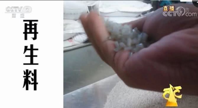 央视3.15黑榜全名单！医疗垃圾黑色产业链， 智药房医师证竟能租借