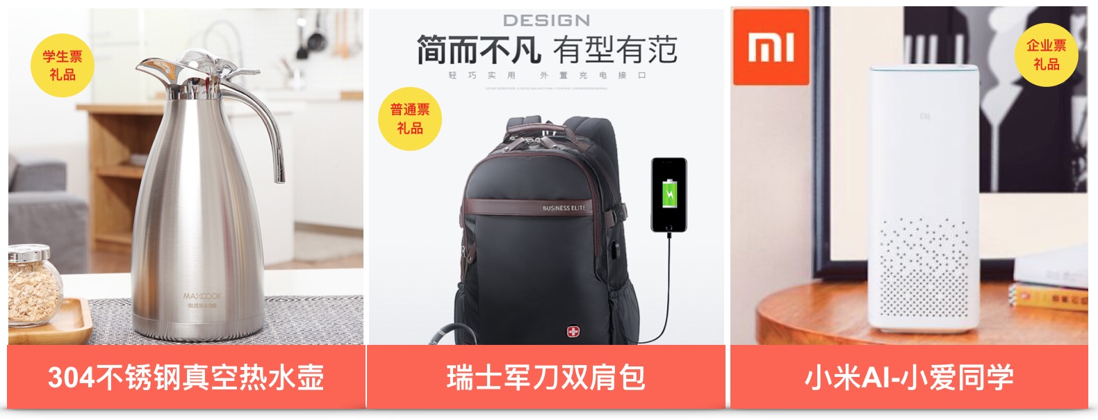 2019年5月22-24日·上海·肿瘤免疫学与免疫治疗决策者论坛-肽度TIMEDOO