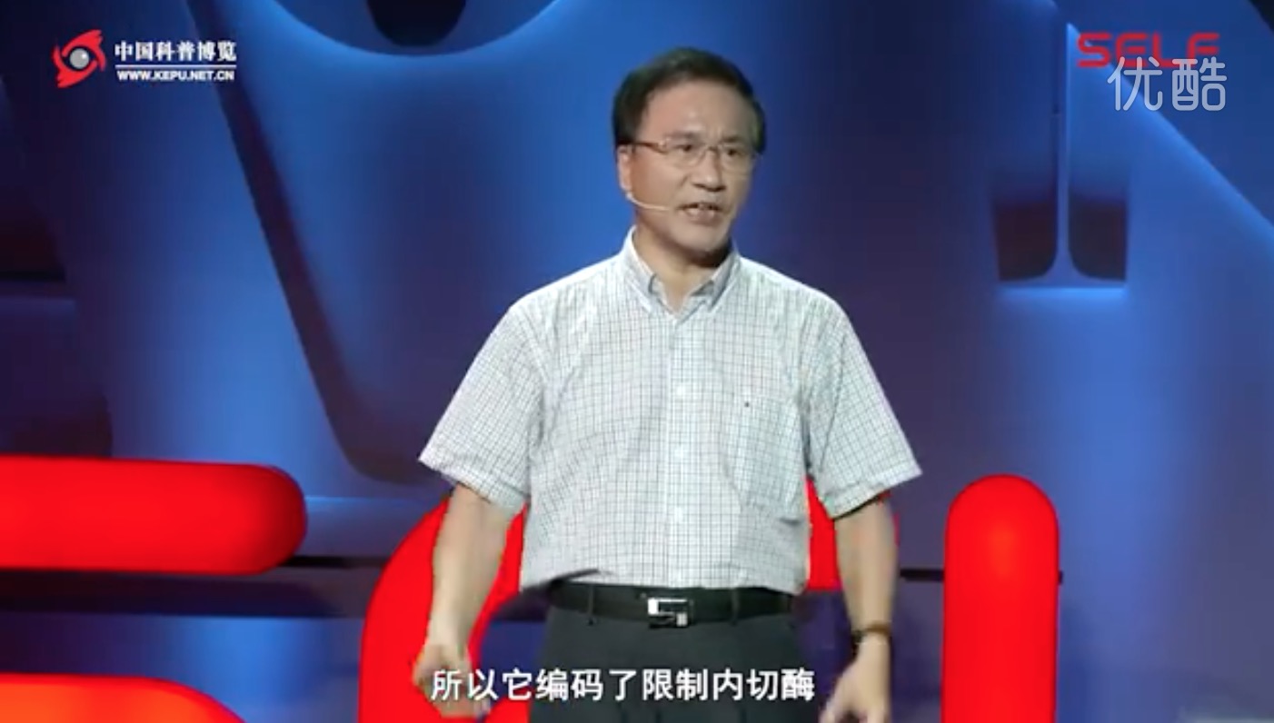 DNA创造了你 也能毁灭你 邓子新:趋利避害解码DNA是天职