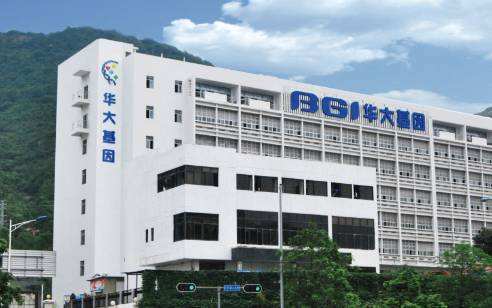 华大基因“圈地门”事件一审判决结果公布-肽度TIMEDOO