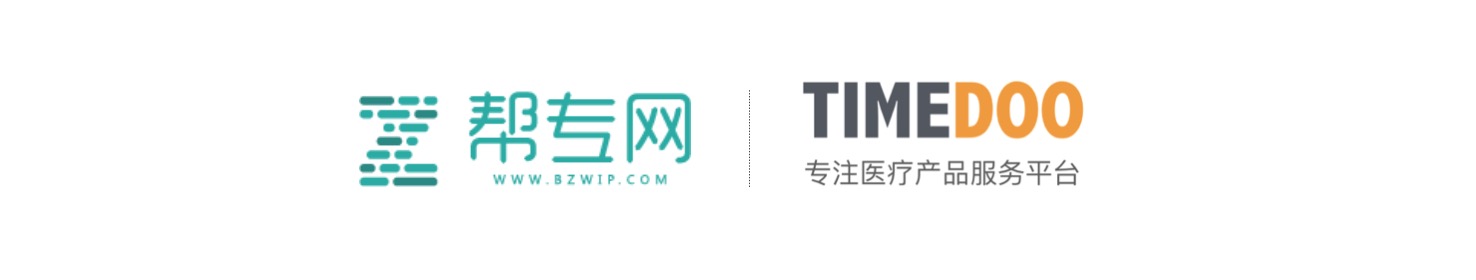 临床医生为什么要申请专利?-肽度TIMEDOO